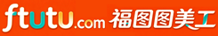福图图，电商淘宝美工视频教学网站